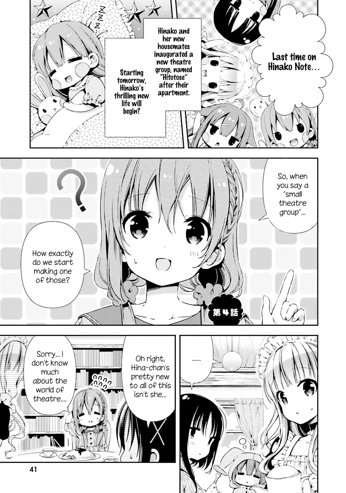 Hinako Note Chapter 4 1